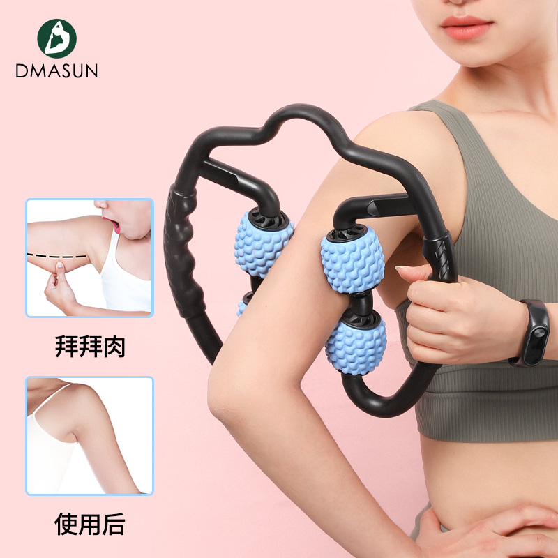dmasun旗舰店苹果型瘦腿神器环形夹腿部滚轮按摩器瘦小腿肌肉放松消除器泡沫轴1