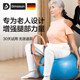 Special resistance circle for middle-aged and elderly people to enhance leg strength