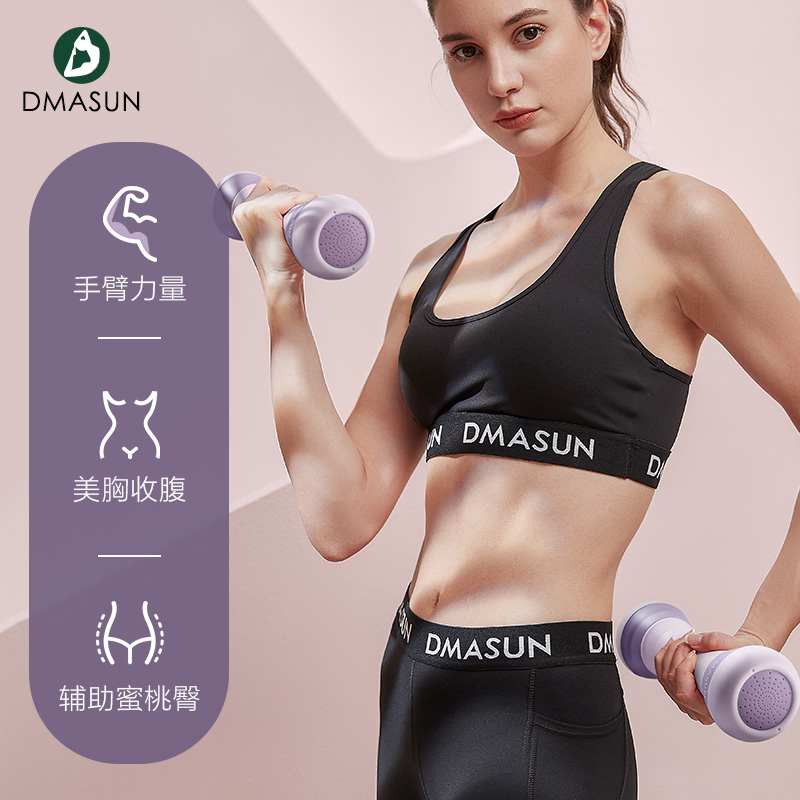 dmasun旗舰店哑铃女士健身家用可调节重量小哑铃运动器材瘦手臂肌器材亚玲儿童2