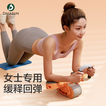 Bodybuilding wheel automatic rebound of abdominal elbows brace type Abdominal Muscles wheel men and women slimmer and slim tummy Belly God Instrumental Fitness Roll Belly