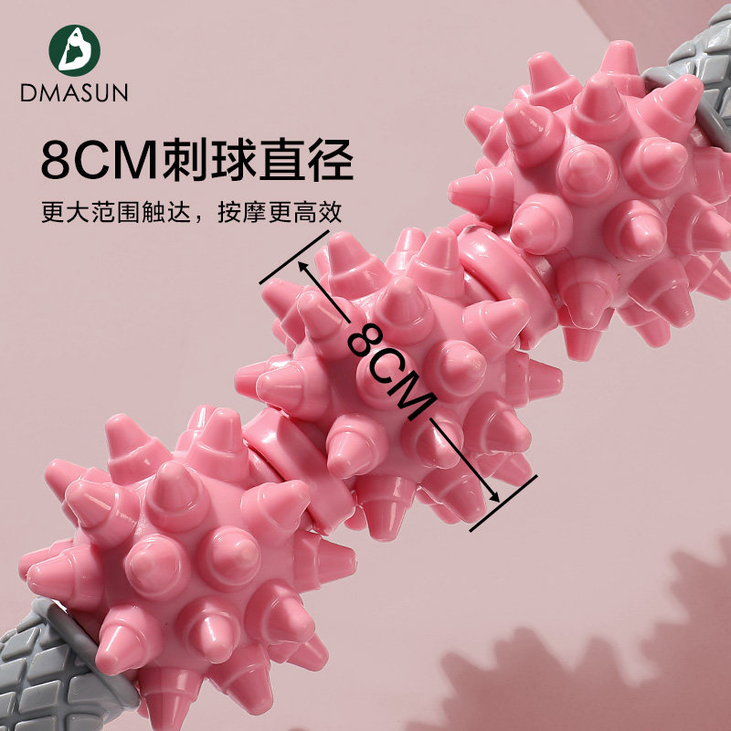 狼牙棒按摩滚轴小腿滚轮深度按摩棒 dmasun瑜伽舒展器/健康架