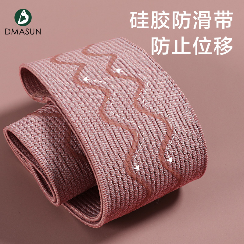 瑜伽弹力带臀部女力量训练弹力圈 dmasun瑜伽拉力带