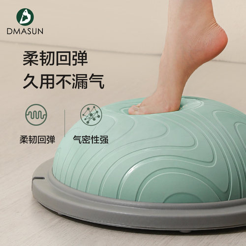 波速球半圆平衡球瑜伽健身半球平衡感核心训练bosu波比球燃脂器材 - 图2
