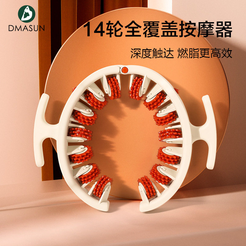 环形夹腿滚轮腿部按摩器小腿辅助器 dmasun瑜伽舒展器/健康架