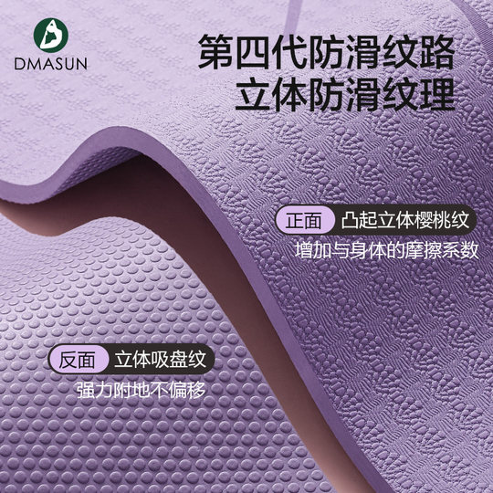 Verdickte, rutschfeste, schalldichte und stoßdämpfende Heimfitness-Yogamatte