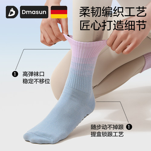 普拉提袜瑜伽袜子防滑专业女运动室内健身专用袜子中筒袜春夏新款 - 图2