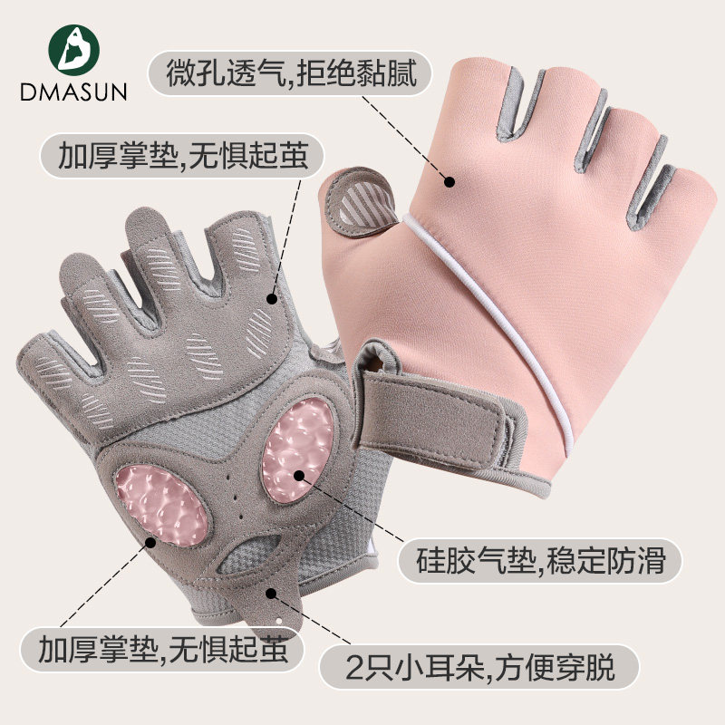  dmasun其他运动护具