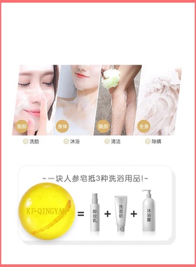 【拍200g发2块100g】净螨洗面奶