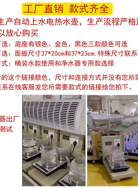 凯轩1.5升电热水壶底部上水茶炉