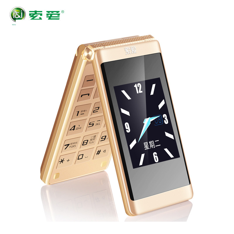 索爱sa-z6翻盖老人移动机手机 琪讯达数码手机