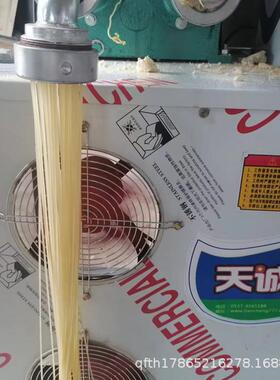 优惠销售全自动杂粮面条机 小型冷面机 家用电玉米面条机送技术