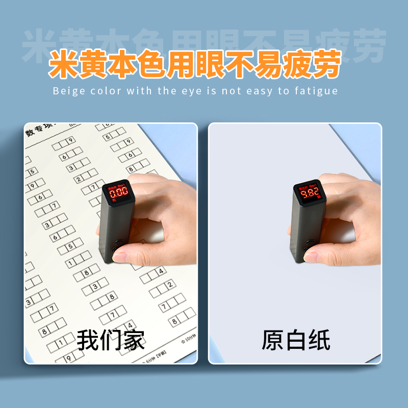 维克多利相邻数字练习题幼儿园一年级数字认识10以内20以内计算口算天天练复习预习数学数字题 - 图2