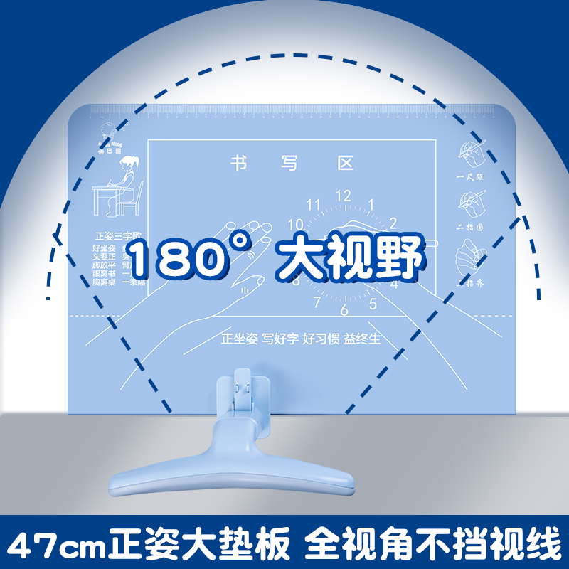 维克多利坐姿矫正器小学生写字姿势防近视儿童纠正器学习书桌防驼背视力保护器写作业防低头支架书写护眼神器-图1