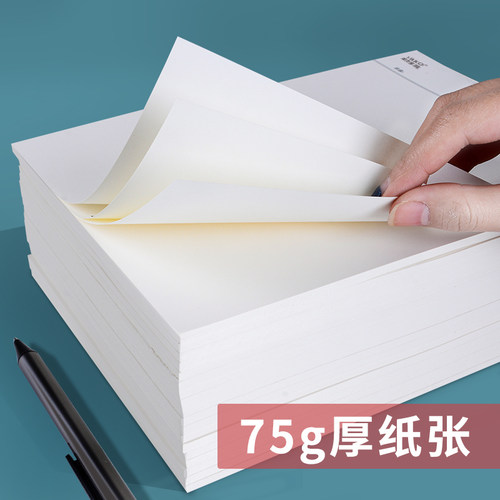 维克多利数学作业纸带线大演草草稿纸学生考试用米黄色小学生科作业纸空白演草纸演算纸信纸本实惠批发 - 图1