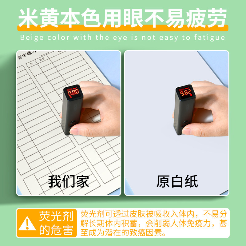 维克多利小学生多音字练习纸小学1-6年级语文人教版多音字注音组词练习纸16K多音字汇总练习纸多音字练字本,淘宝优惠券,粉丝福利购,淘宝优惠卷