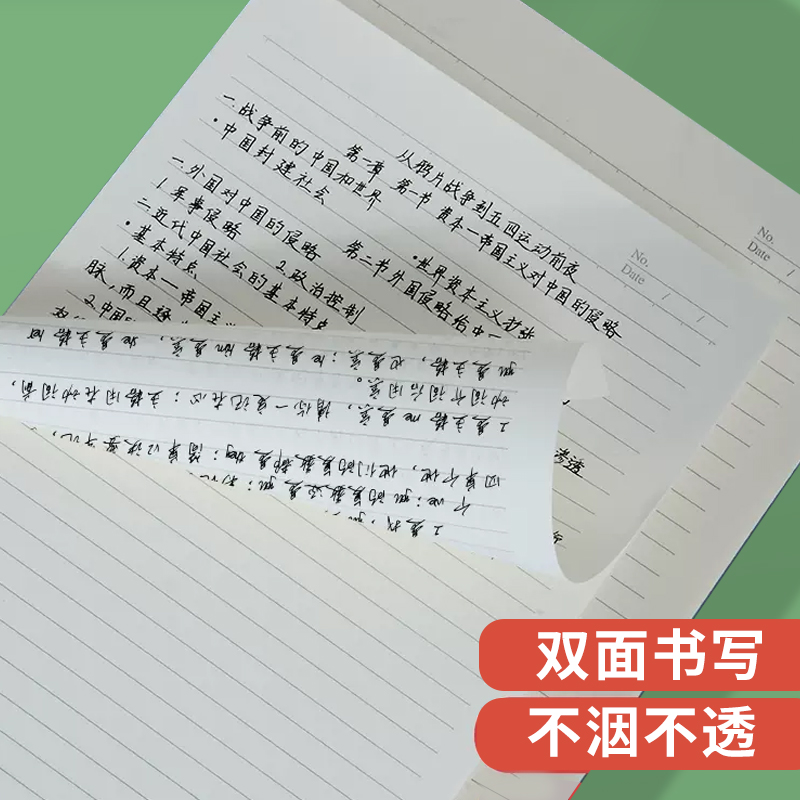 维克多利16k草稿纸学生用厚稿纸单线单行草稿便签本信纸高中生数学考研横线a4横格演草纸米黄色手写验算纸 - 图2