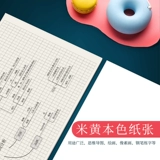 维克多利 Grid Basin Pixel Pixel Cornell Notebbook Beciroie Patt Up Женская рука с маленькой сеткой бумага для картины колледжа A4 Карта мышления книга Студент