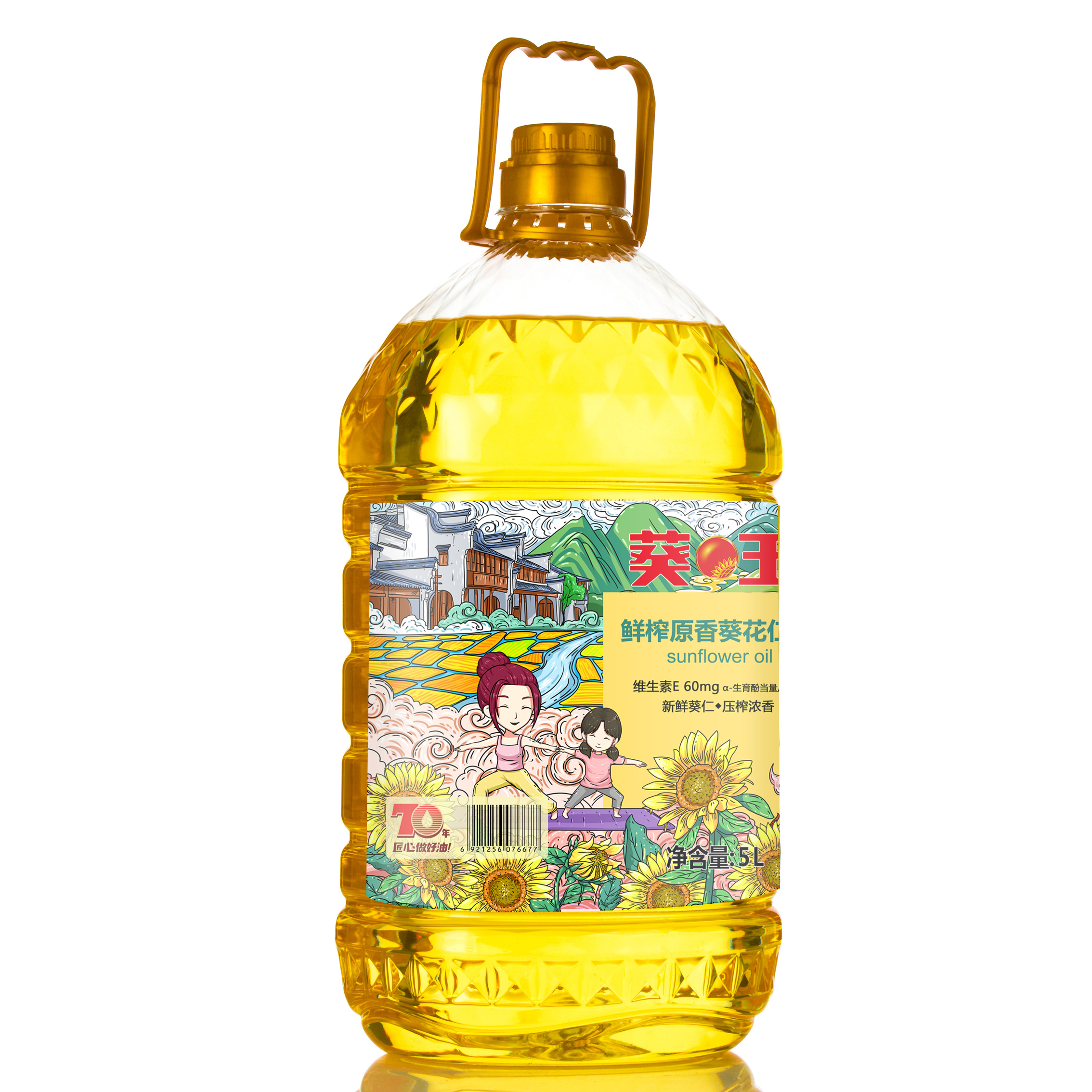 葵王鲜榨原香葵花仁油5L/桶物理压榨食用油-图0