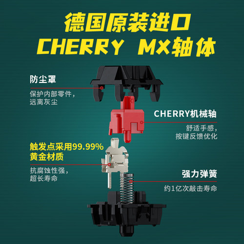 CHERRY樱桃MX3.0S皮卡丘联名有线机械键盘电竞游戏109键全尺寸 - 图3