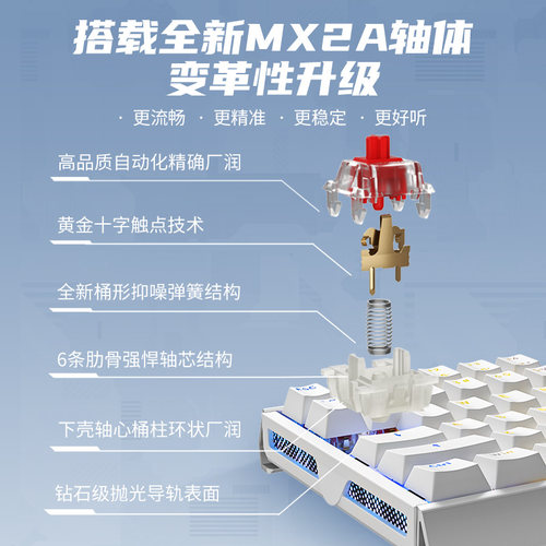 Cherry樱桃MX3.1有线RGB机械键盘铝坨坨游戏电竞游戏108键办公 - 图3