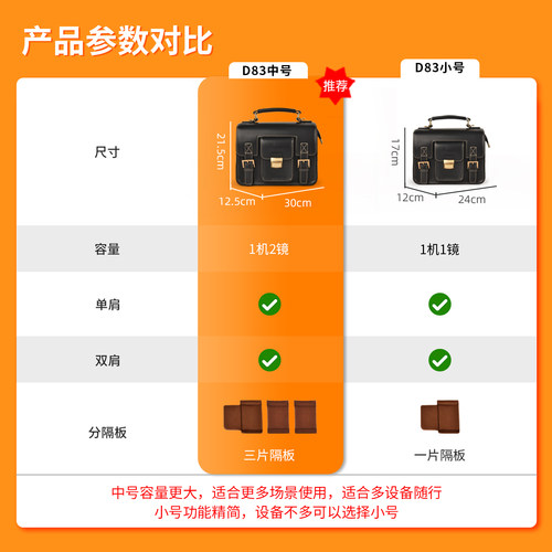 Cwatcun香港品牌日系多双肩相机包多功能微单包斜挎手提适用佳能r50 g7x2尼康索尼zve10 富士xs20 xt30 - 图3