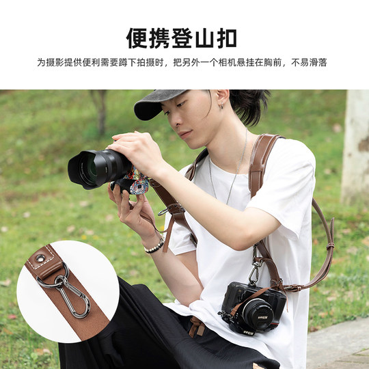 Cwatcun Hong Kong brand camera strap