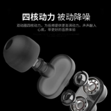 索爱 Vivo, xiaomi, oppo, huawei, apple, четырёхъядерные оригинальные наушники подходит для мужчин и женщин, мобильный телефон, ноутбук, E5, проводное управление, андроид, iphone