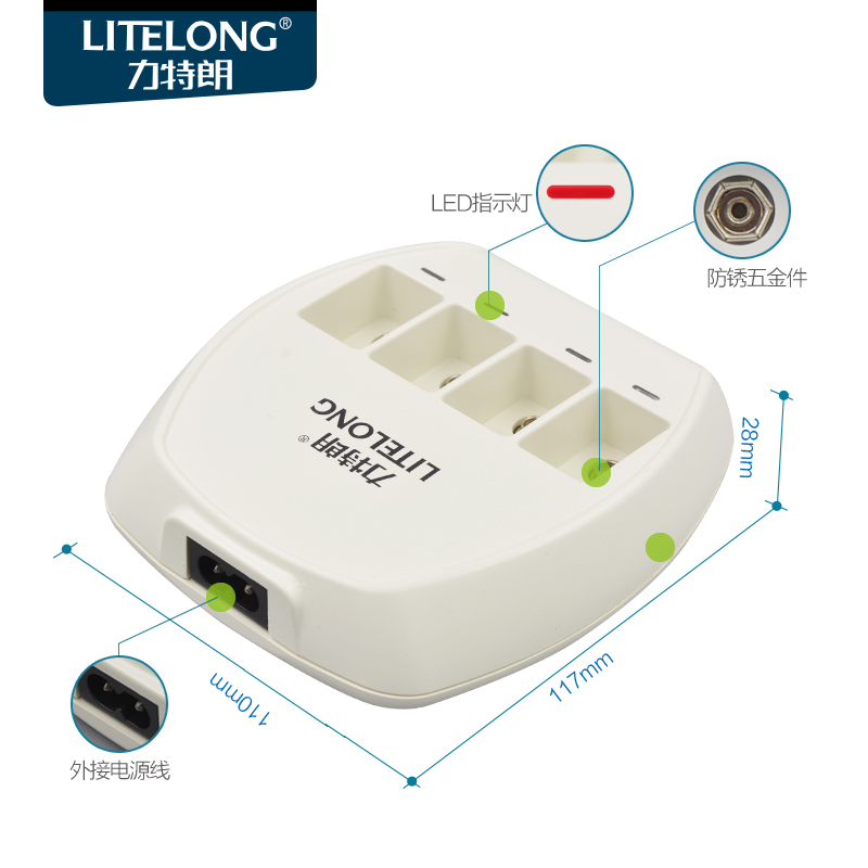 力特朗 9v充电电池 6f22层叠万用表音响测试仪九伏方块可充锂电池大容量触控笔遥控器报警器电池智能充电器 - 图2