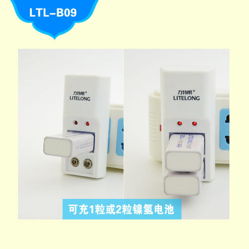 力特朗9v镍氢电池充电套装6f22万能表电池烟雾报警器遥控器方形九伏电池大容量话筒仪器仪表吉他通用可充电 - 图2