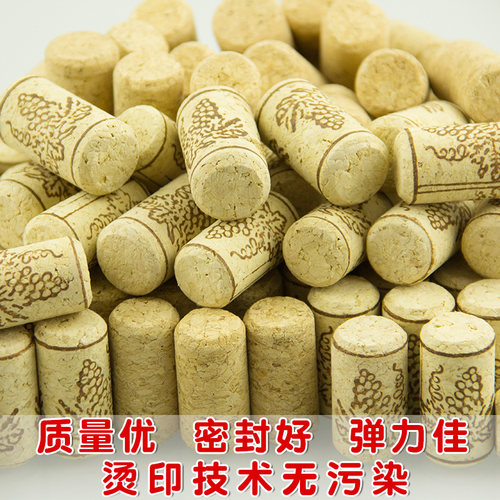 软木塞红酒塞红葡萄酒瓶塞聚合橡木塞 A级木塞 - 图0