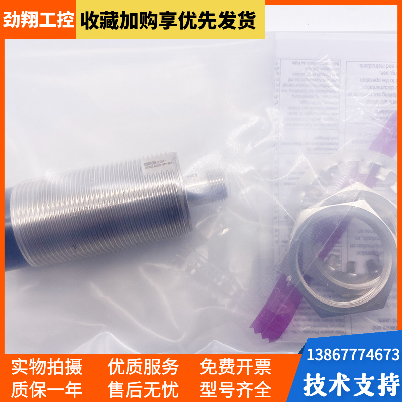 现货全新接近开关E2A-M30LN30-M1-B1 E2A-M18KN16-WP-C1传感器 - 图1