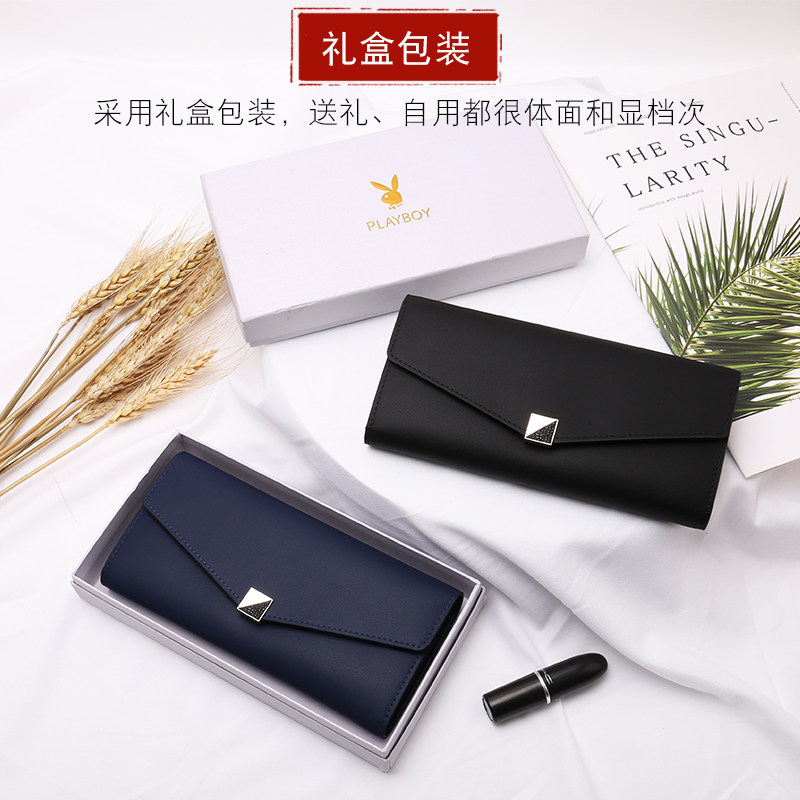  花花公子豪爵钱包