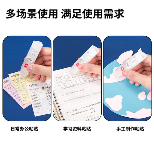 得力固体胶三角形胶棒办公用品胶水高粘度透明ACR固体胶儿童学生胶棒办公财务胶水美术课固态胶53408 - 图1