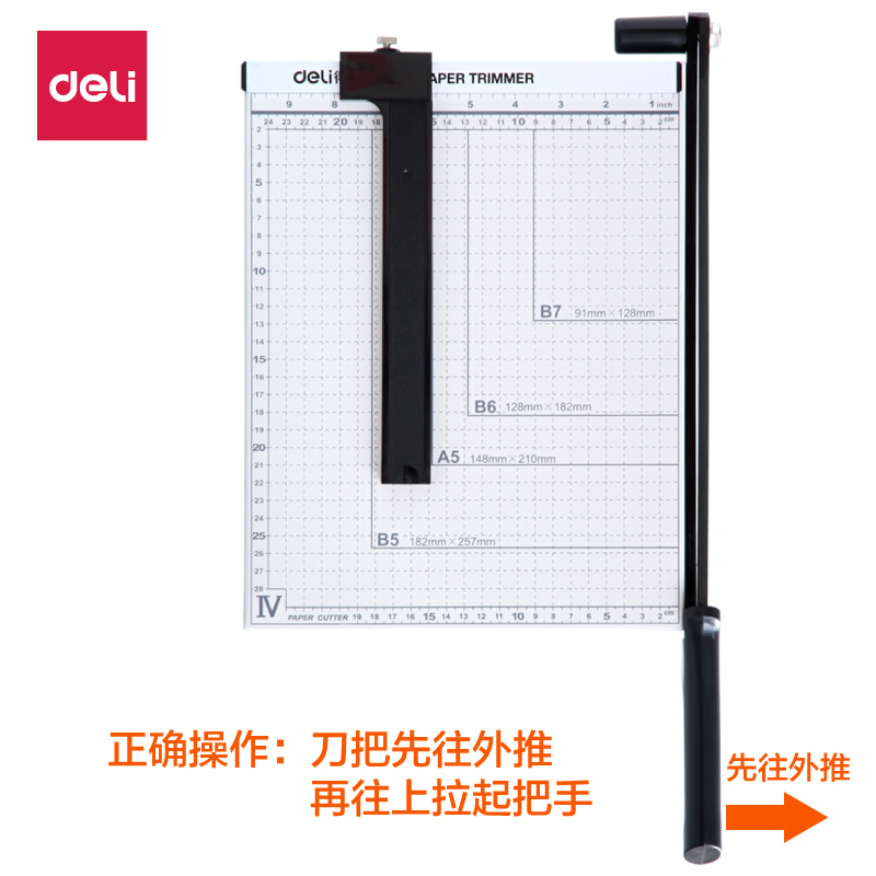 得力裁纸刀裁纸机 A4手动切纸刀虚线切纸机办公家用小型照片裁剪器切割机a4切纸闸刀铡刀裁纸专用8014/8004 - 图2