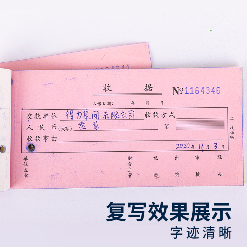 Deli 9370 carbon paper blue double sided