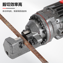 Lithium electric steel bar cut hydraulic steel bar cut pliers 4-16 small portable charging steel bar cut off machine