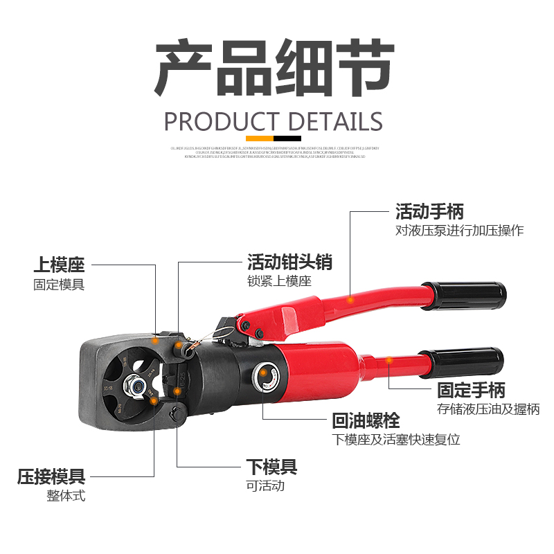 玉环液压钳CPO-200A/点压压线钳/开口鼻子专用压接机压接钳好助手