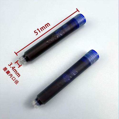 北极光钢笔墨囊小学生用可替换通用3.4mm儿童练字墨水纯蓝蓝黑色 - 图1