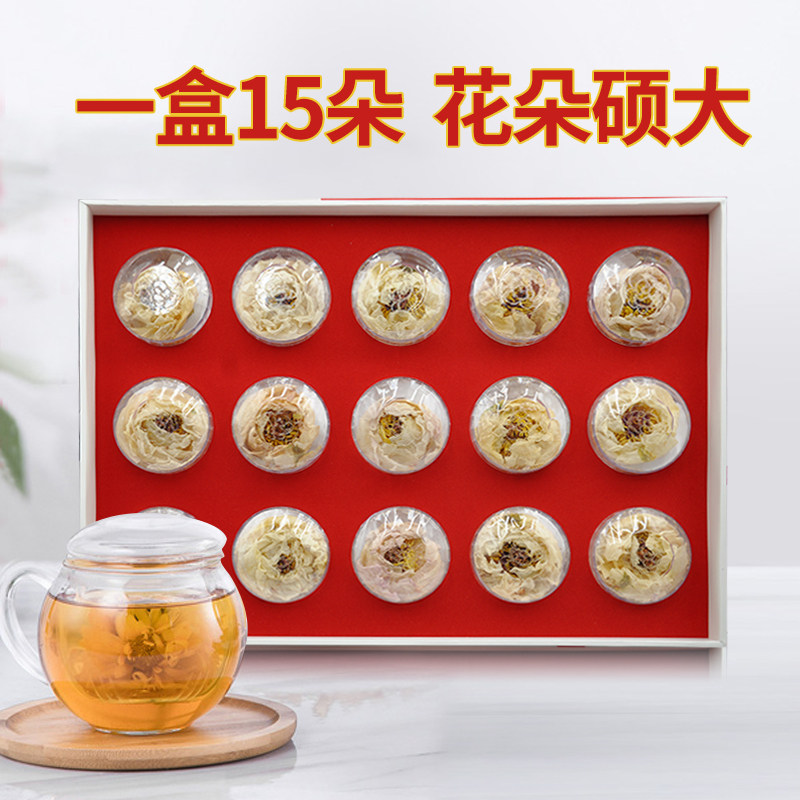 山东菏泽特产一整朵牡丹全花茶伴手礼高端礼盒装1.5克X15朵