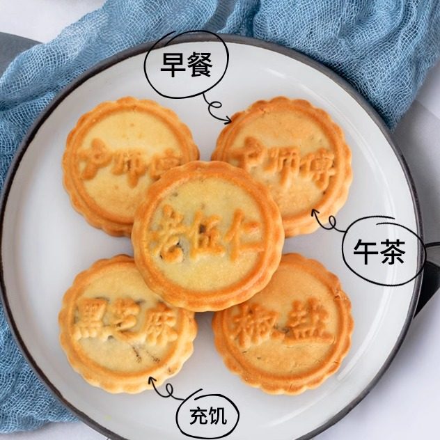 河南卢师傅月饼椰蓉小饼河南永城糕点花生酥皮月饼中秋椰蓉甜点,淘宝优惠券,粉丝福利购,淘宝优惠卷