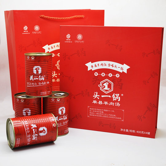 山东单县头一锅白汤羊肉汤大炖羊肉羊汤铁罐大炖羊肉春节羊肉礼盒