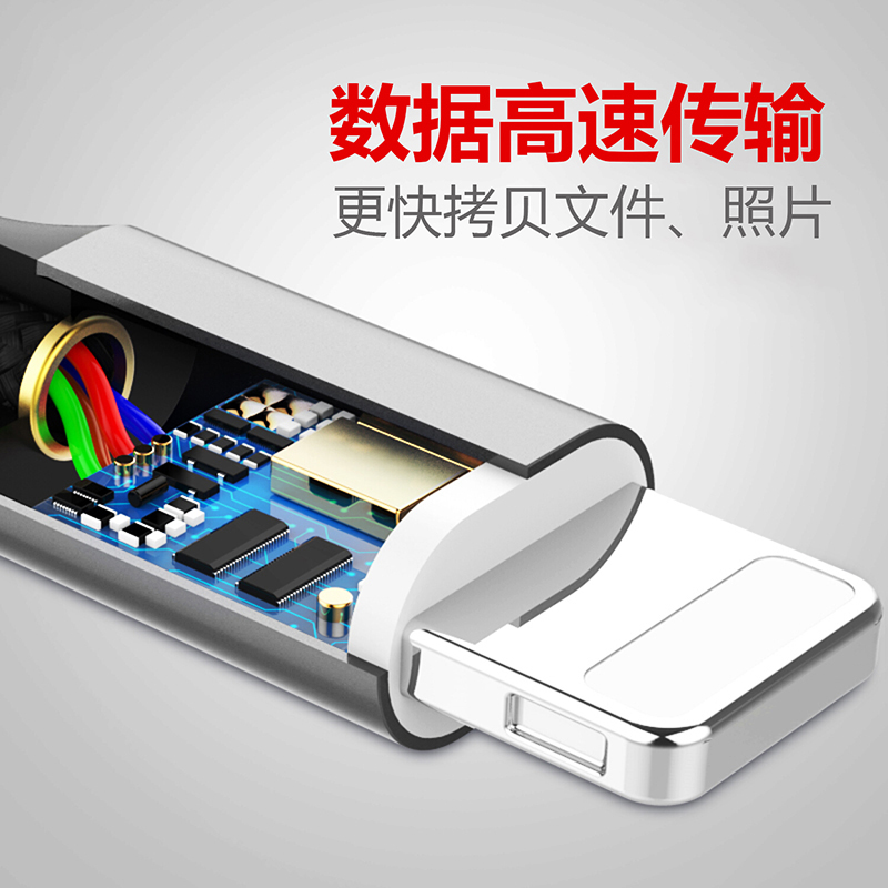 维肯数据线三合一多功能车载Type安卓lightning一拖三快充数据线 - 图1