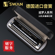 Swan chasing the Dream of the Aegean 10 Comes Blues Blues Blues harmonica Ctune children beginner self-study students professional play