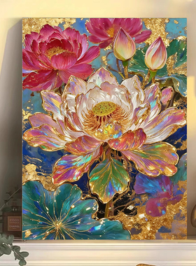 宝藏湾 diy数字油画鎏金幻荷手工填充填色油画解压治愈西装饰挂画