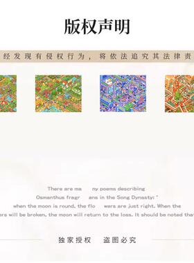 宝藏湾数字油画纯画布DIY油彩画填充丙烯治愈油画数字画涂色油彩