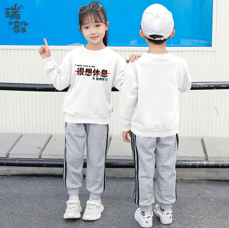 很想休息打游戏吃饭创意个性潮流文字圆领卫衣男女儿童装学生长袖