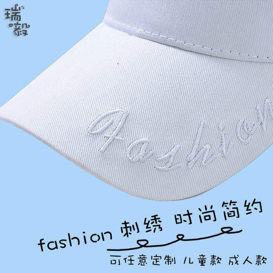 Minecraft Creeper Game Sun Protection Duck Hat