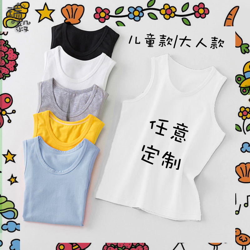东京大学早稻田新加坡国立南洋理工大学纯棉背心男女儿童无袖T恤