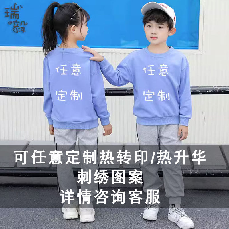 2024运动会中国日韩国朝鲜香港圆领卫衣套头男女儿童装学生款长袖