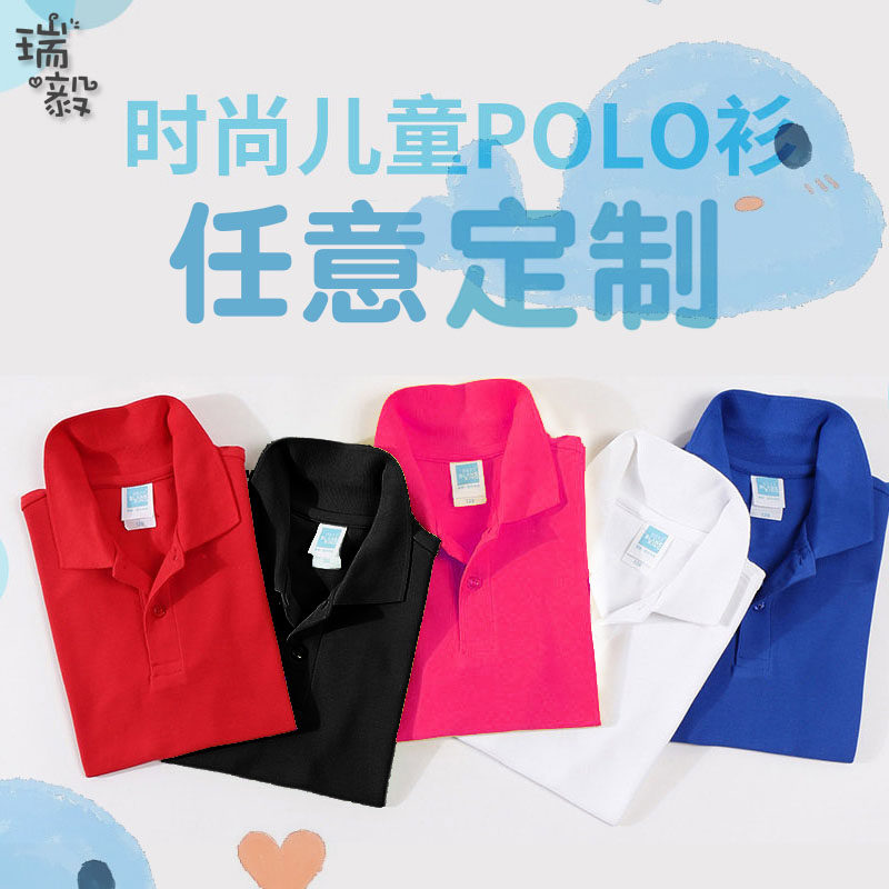 小哥哥小姐姐小朋友创意文字POLO衫短袖T恤男女儿童装学生半袖夏